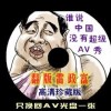 澳门彩2024年今晚开奖记录查询结果表格图片